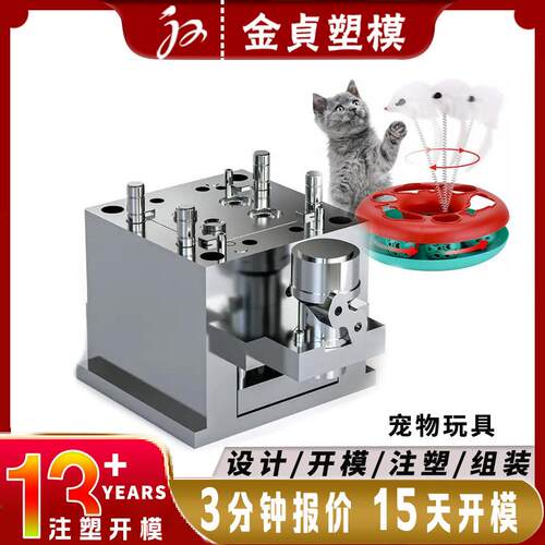 厂家定制宠物用品模具猫砂盆模具注塑加工塑料磨具厂开模生产定做