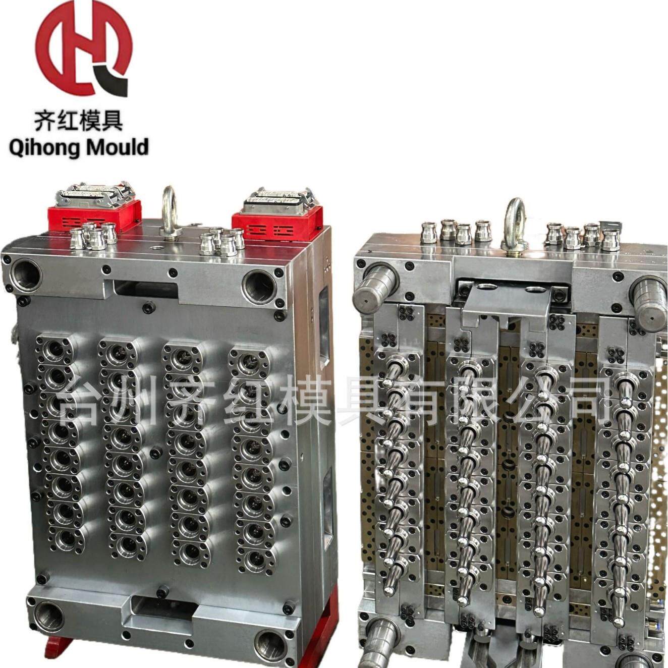 一出32腔用心制造PET瓶胚模具各种形状大小的塑料瓶