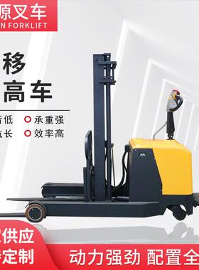 厂家供应前移式堆车配重电动堆车仓储堆卸堆车可按需制作
