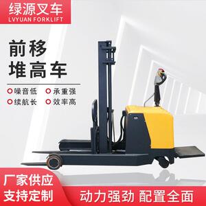 厂家供应前移式堆车配重电动堆车仓储堆卸堆车可按需制作
