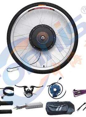 48V2000w带小仪表LCD482000L1动助力diy自行车改电车套件电前轮后