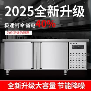 定制平冷柜冷藏工作台冷冻柜保鲜案板式厨房冰柜冰箱商用操作台26