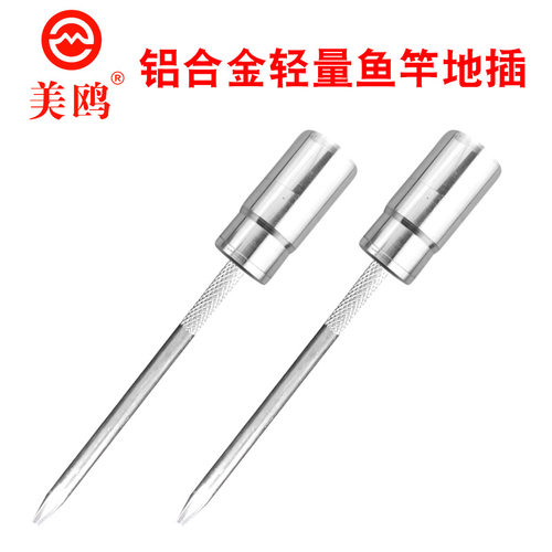 铝合金轻量插手支架其他垂钓用品