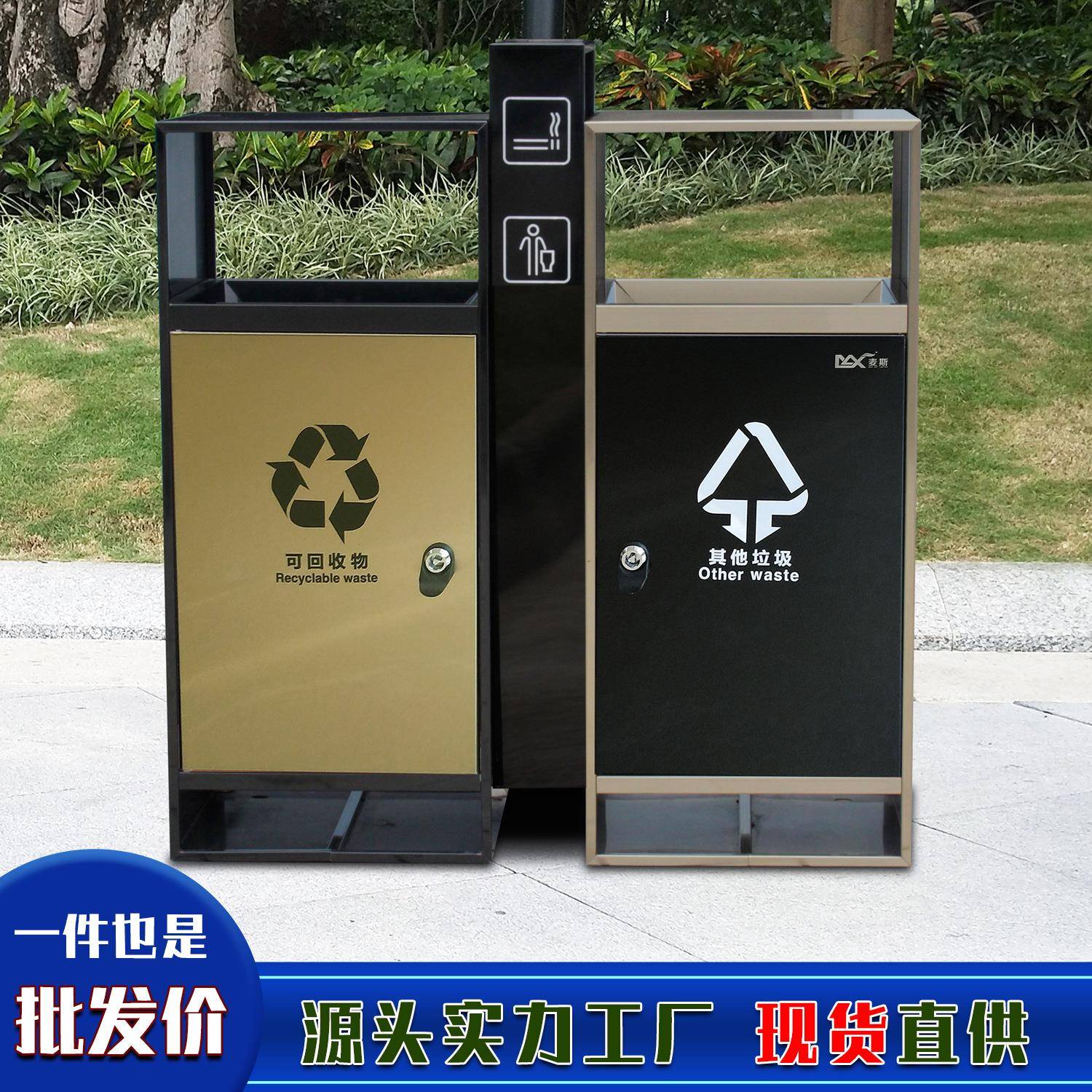 工厂特价户外垃圾桶分类垃圾箱现货即发不锈钢垃圾桶单桶环保