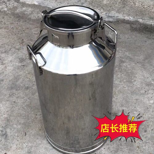 304不锈钢密封桶油桶汤桶酒桶发酵桶牛奶运输桶桶面米桶酵素桶
