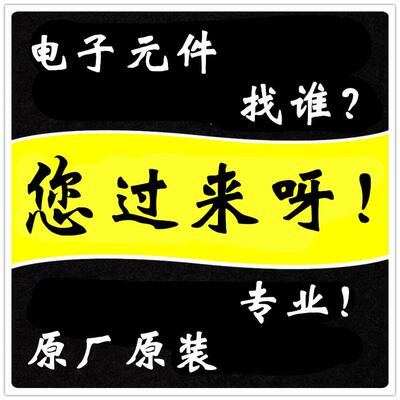 EPM9560ARC208-10NQFP-208ALTERA芯片可编程逻辑器件