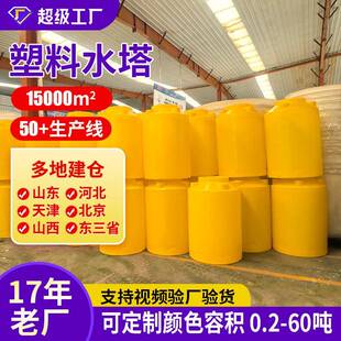 农田灌溉水箱0.2吨60吨耐酸碱40吨50吨储水罐农用施肥桶塑料水塔