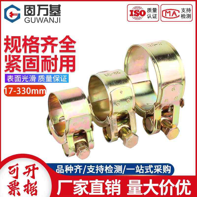 镀锌强力型喉箍加厚欧式抱箍管箍喉箍管卡固定卡子不锈钢水管夹