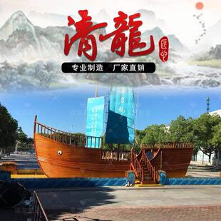 木船彷古帆船郑和宝战船红头船模型摆件道具景观博物馆装饰真船