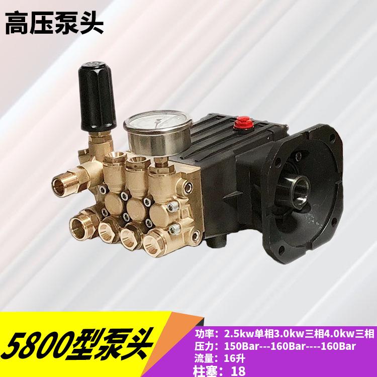 虎啸电动高压泵头5800型2.2kw刷洗车器头喷瓷柱塞高压泵清洗机