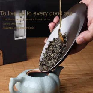 数字茶则智能茶叶秤高精度克称茶秤迷你可充电电子茶则便携