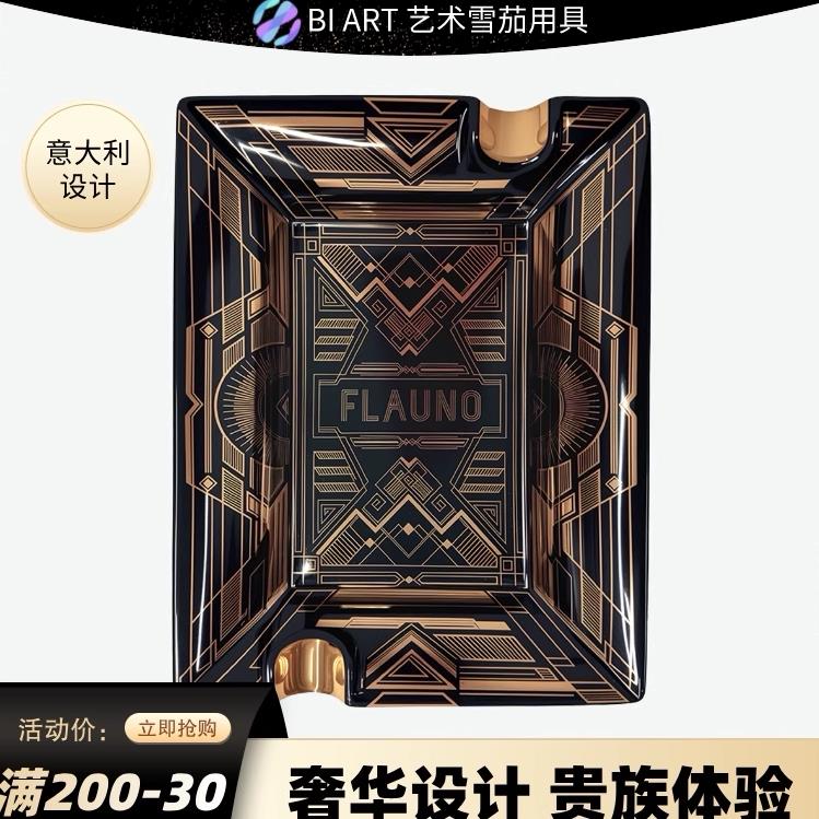 意大利设计雪茄烟灰缸ARTDECO艺术满金奢华陶瓷烟灰缸送礼家用