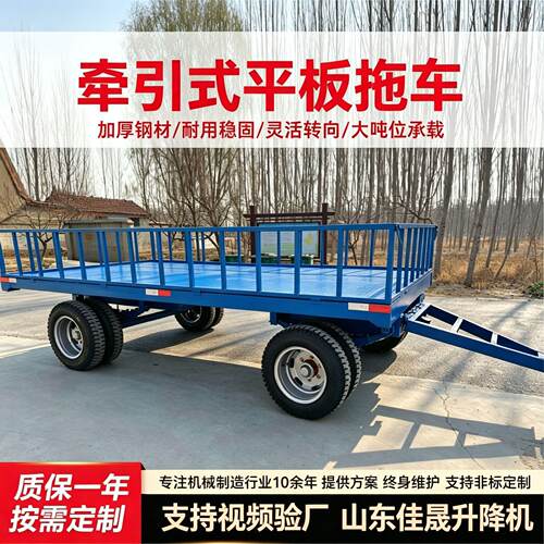 牵引平板拖车5100吨平板车港口物流周转工业重载平板拖车