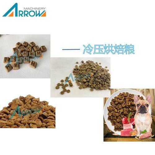 大型宠物食品冷压机智能控制冷压粮生产设备猫粮狗粮加工机械
