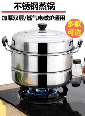不锈钢大锅家用特大号煮粥煮水蒸煮大容量电磁炉瓦斯炉蒸锅煲水锅