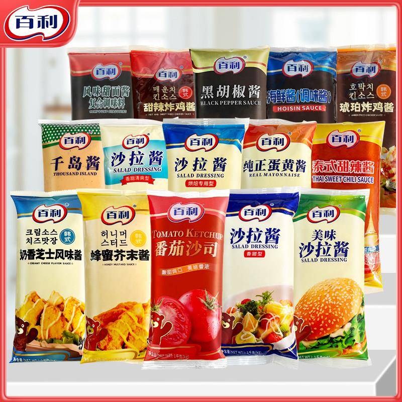 鸡蛋酱百利香甜沙拉酱1kg 千岛蛋黄酱水果汉堡韩式蜂蜜芥末炸