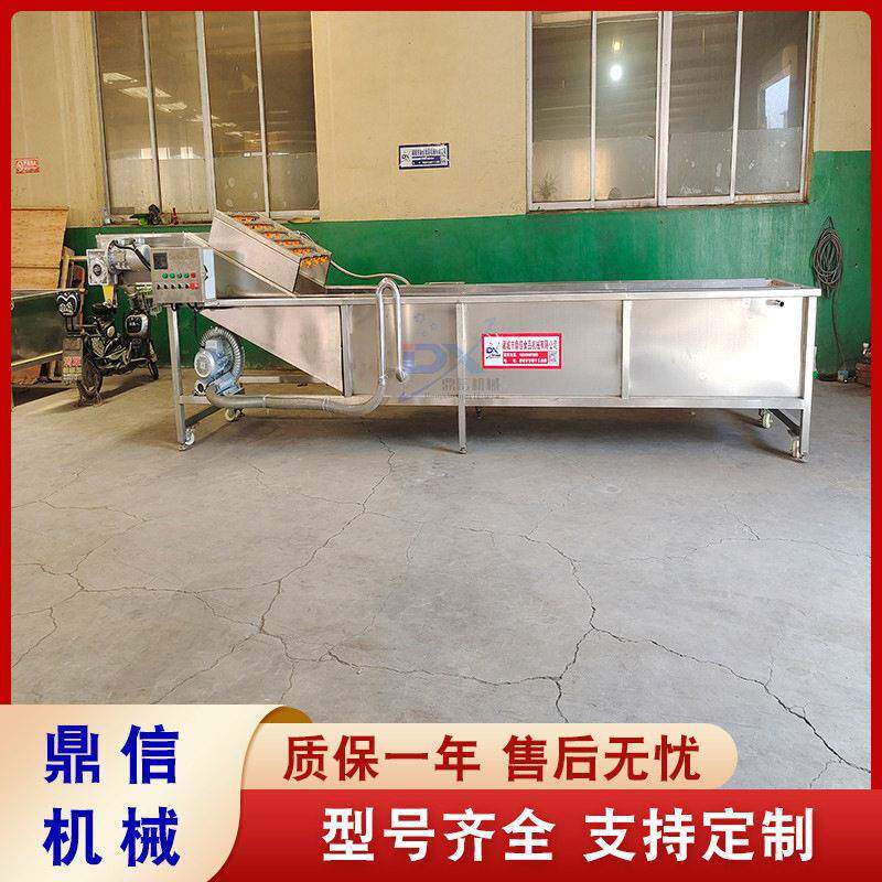 厂家现货鱼类清洗加工设备 全自动酱菜清洗机 海白菜加工生产线