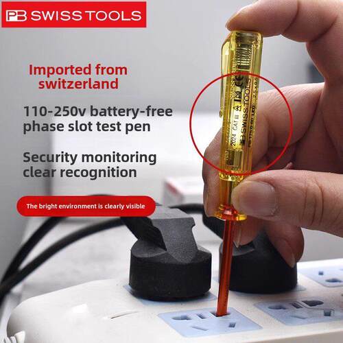 瑞士PB SWISS TOOLS测电笔LED高亮度验电笔电工PB 175.LED系列