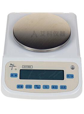 上海舜宇恒平0.01g电子天平电子秤百分之一精密天平JA12002/21002