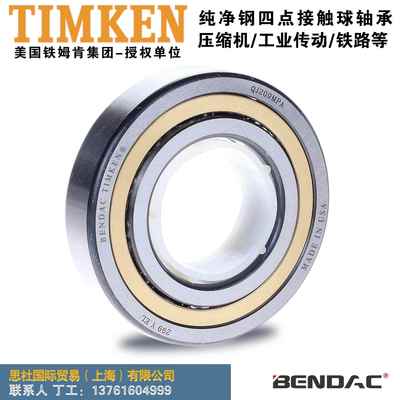 TIMKENBENDAC轴承调心滚子轴承矿山机械轴承22312YMW33W800C4