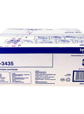 兄弟TN-3435原装粉盒 3450硒鼓 8540 5595 5590 5585 5580 打印机
