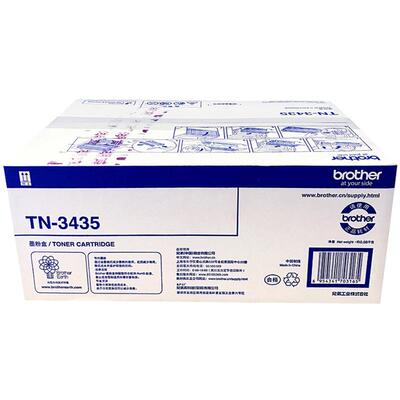 兄弟TN-3435原装粉盒 3450硒鼓 8540 5595 5590 5585 5580 打印机