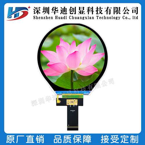 3.4寸TFT圆形屏LCD显示屏IPS分辨率800*800液晶圆型屏高亮1000CD