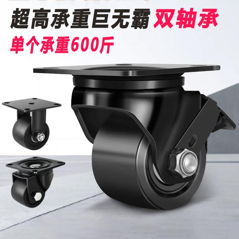 低重心巨无霸工业脚轮重型承重2寸3寸万向轮子尼龙静音滚轮带煞车