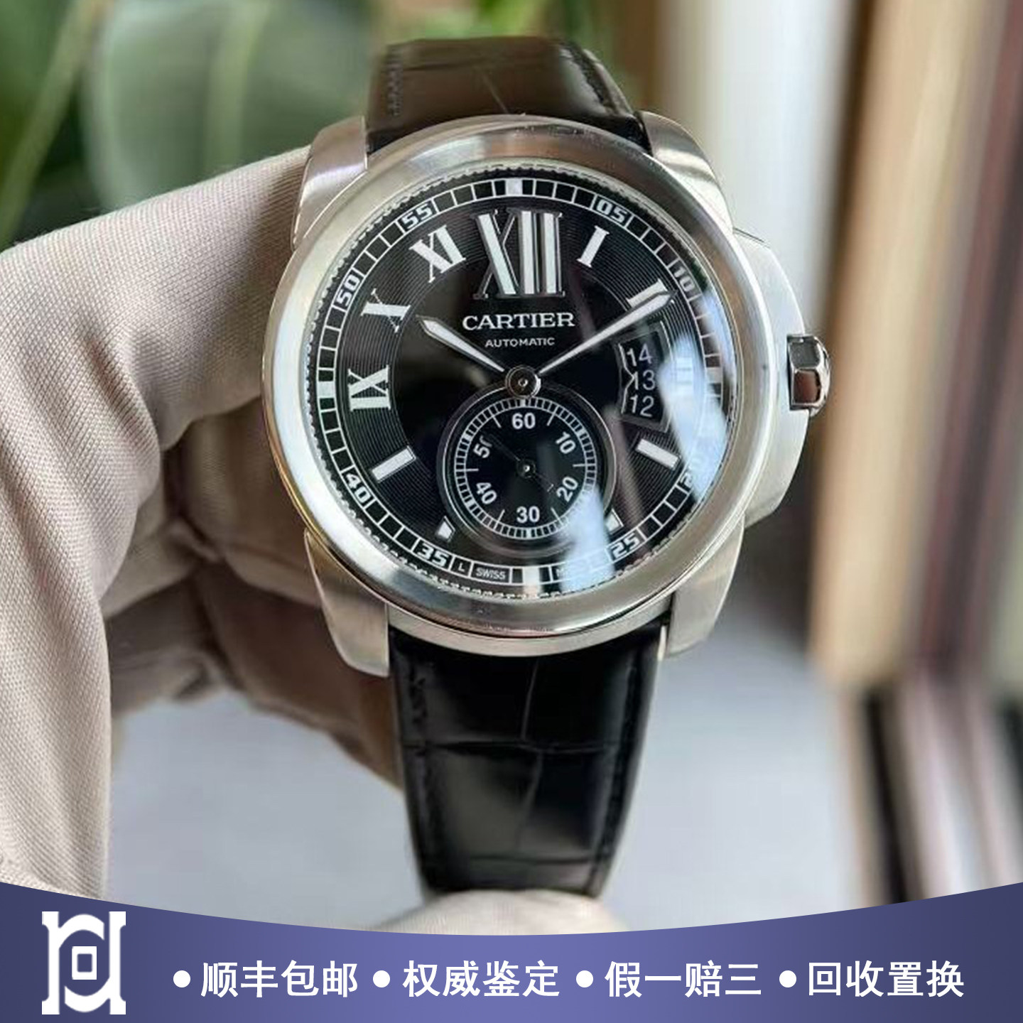 卡地亚卡列博系列42mm精钢98新正品自动机械皮带男士手表W7100041