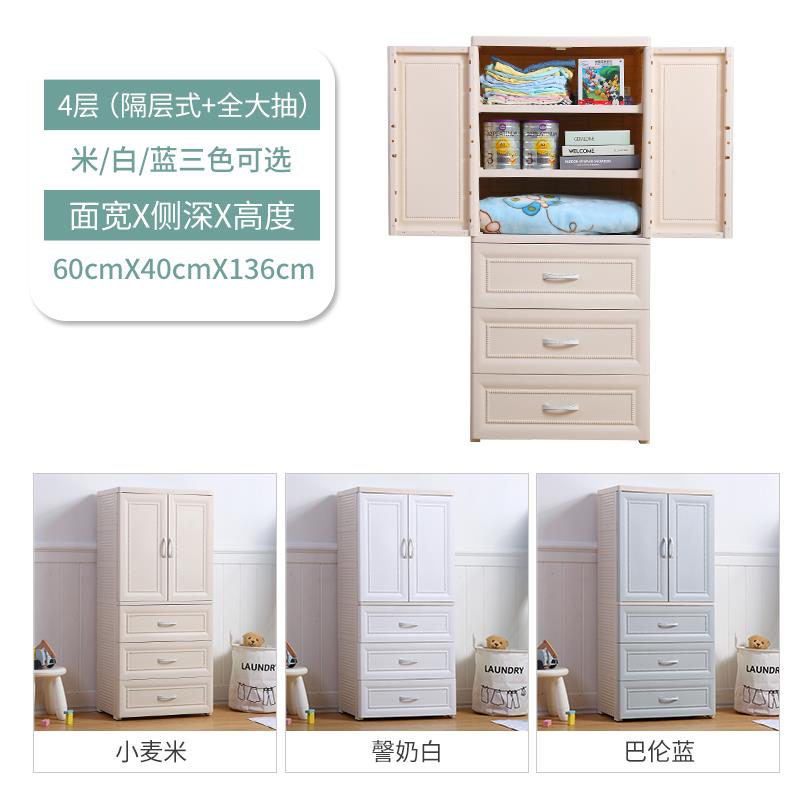正品双开门儿衣柜收纳柜子抽屉式婴儿衣橱由组合储物柜童宝自整理