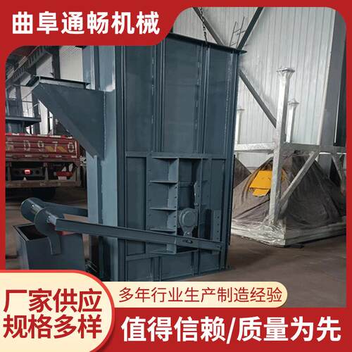 粮食垂直提升上料机 Z型斗式上料提升机 工地施工水泥沙子提升机