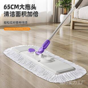 平板大拖把免手洗家用懒人地拖地板181干湿两用拖一拖净地除尘