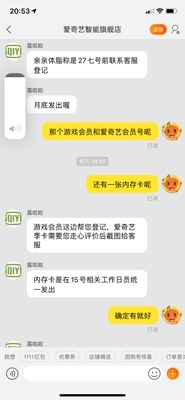 比比看:爱奇艺vr好还是暴风vr眼镜好呢?选错后悔了?