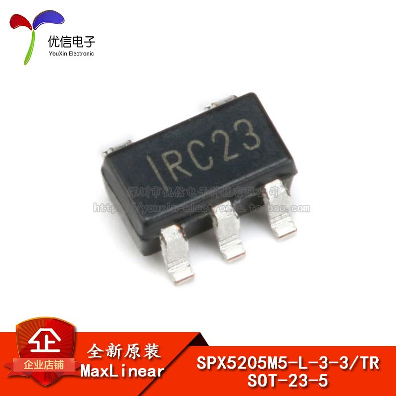 原装正品 SPX5205M5-L-3-3/TR SOT23-5 稳压器LDO芯片 150mA
