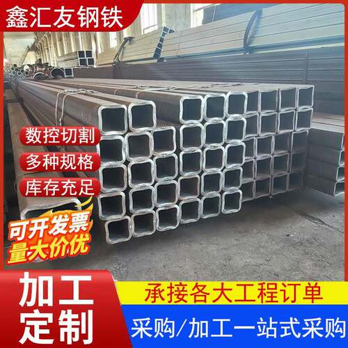 方矩管现货机械钢结构用无缝方管Q345BQ355DQ355E抗低温方管