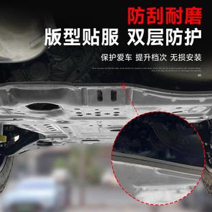 款 件用品大全 二代哈弗H底盘护板钰甲发动机下护板装 甲专用改装