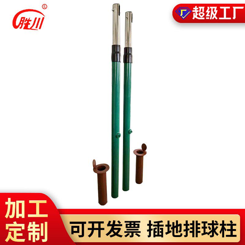 铝合金插地式网球柱排球柱可升降羽毛球柱网架厂家排球网架网球架