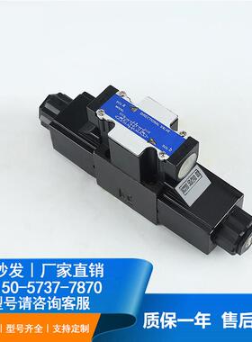 液压电磁阀 NS692RT-6-ACB-54 NS692RT-6-AGB-54 船舶油压换向阀