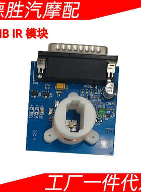 IPROG+ PLUS 777 Probes Adapter for in-circuit PCB IPRO G配件