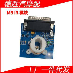 IPROG+ PLUS 777 Probes Adapter for in-circuit PCB IPRO G配件