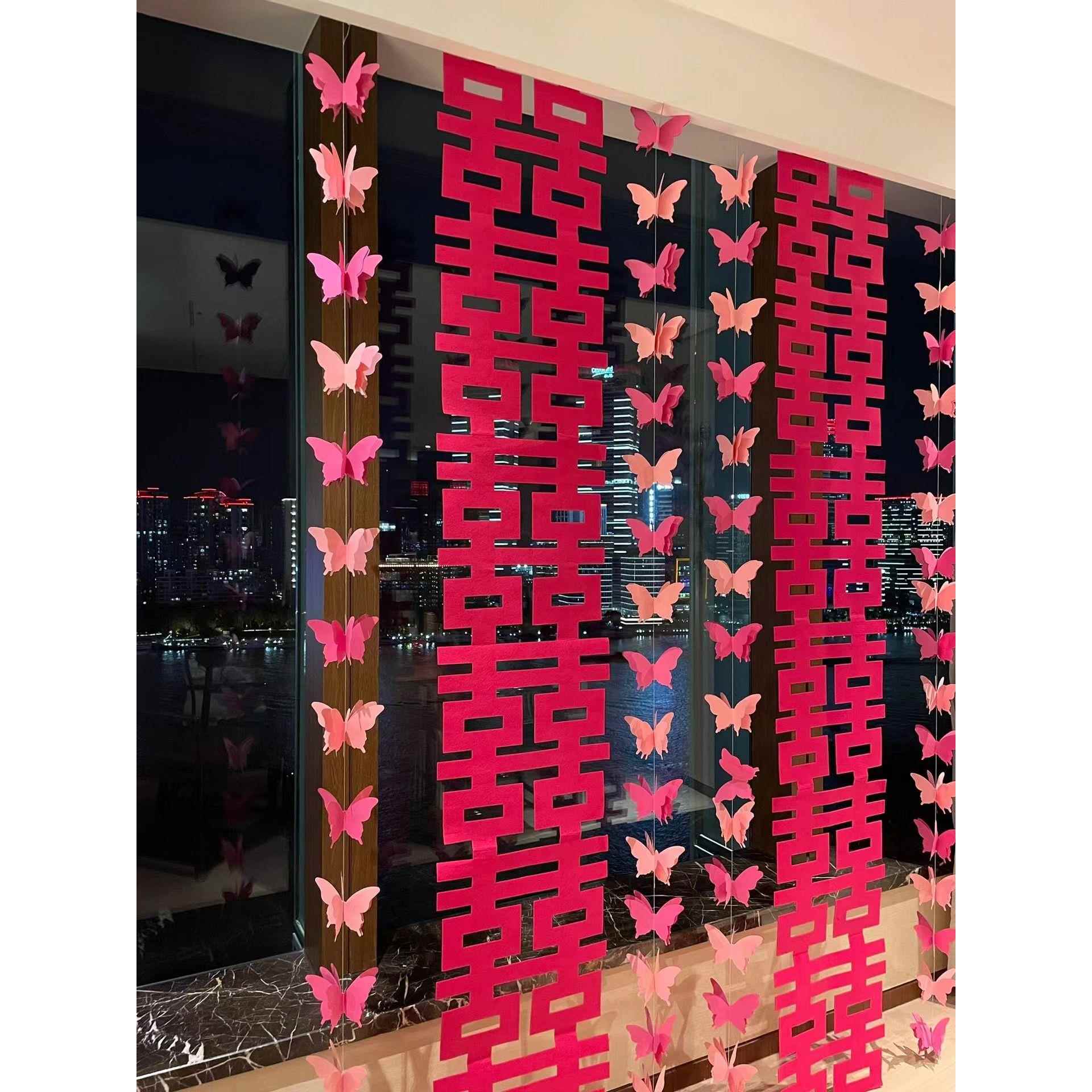 婚房布置套装结婚房间窗帘装饰新房客厅女方卧室喜字挂饰蝴蝶拉花