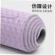 yoga 瑜伽隔音健身家用瑜伽垫Yoga home fitness mat soundproof
