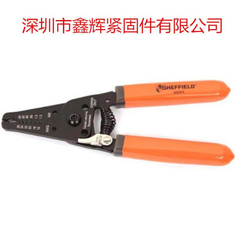 钢盾S035013 剥线钳带刃口8寸多功能皮线电工剥线钳子 - 实物图