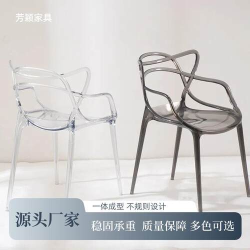 北欧网红猫耳塑料椅子法式轻奢亚克力透明椅家用懒人椅透明猫耳椅