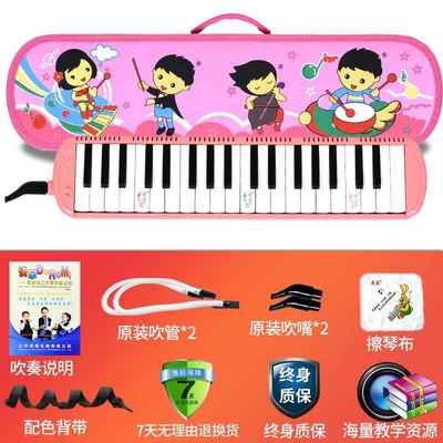 高档奇美口风适琴32/37调，合儿及学课生初学者堂教童学吹笛专业