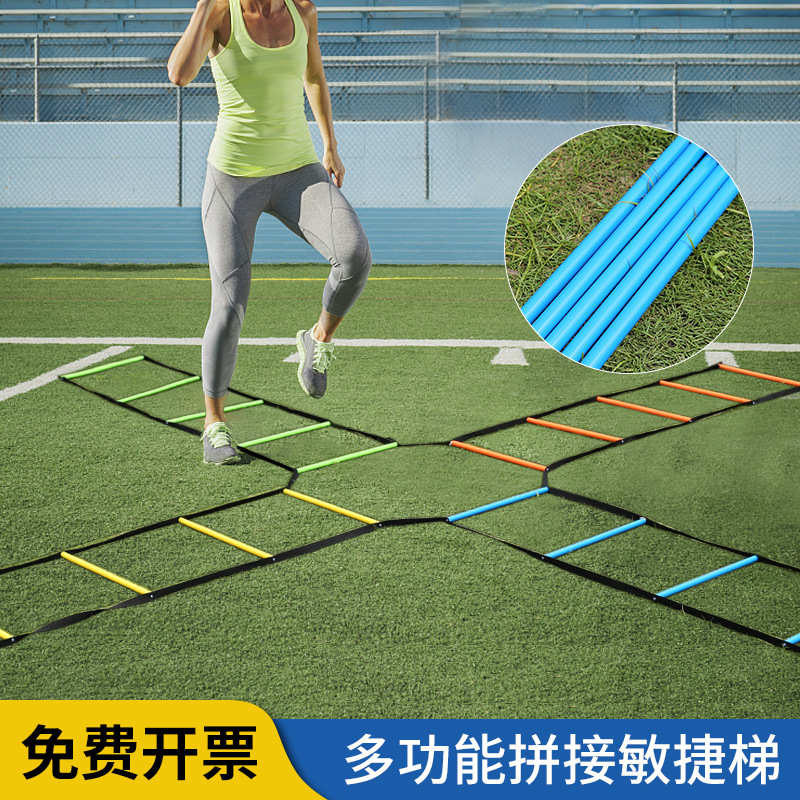 速度拼接绳梯训练梯软梯杆步伐多功能固定敏捷圆敏捷足球梯梯篮球
