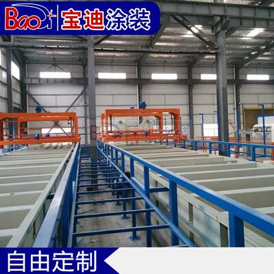 盐城宝迪供应酸洗磷化线喷涂流水线工业喷涂线涂装流水线