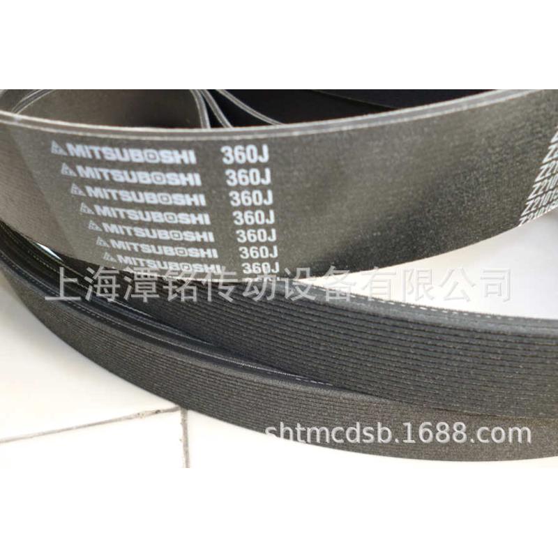 供应MBL多沟带、PJ PK PH PL系列三星多沟带、MITSUBOSHI工业皮带
