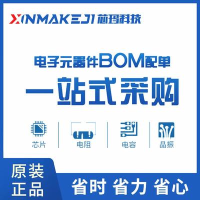 2N7002LT1G丝印702SOT-23N沟道MOS场效应管3000只/盘ON原装