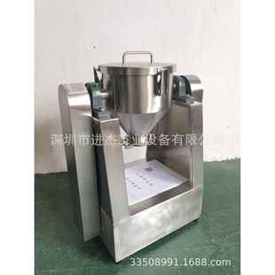 小型食品混合搅拌机2KG食品搅拌机果茶混合机实验用2L混合机